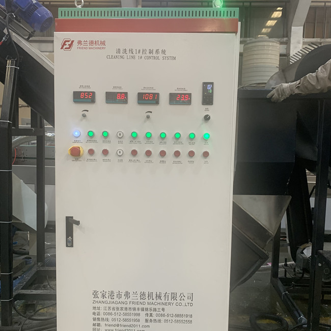 300kg/H ненужная пластиковая повторно используя линия управление PLC с функцией Washsing 4